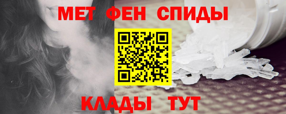 Амфетамин Розовый Курган
