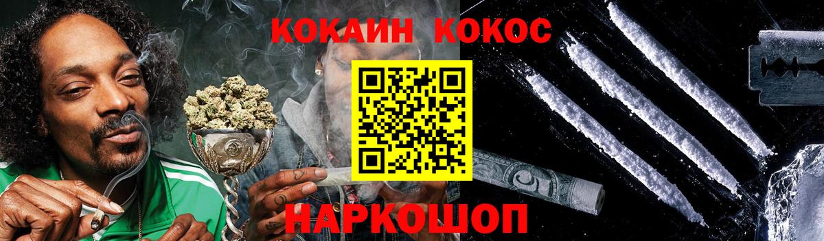 Кокаин Боливия Курган