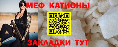 кристаллы Бугуруслан