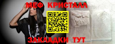 кристаллы Бугуруслан