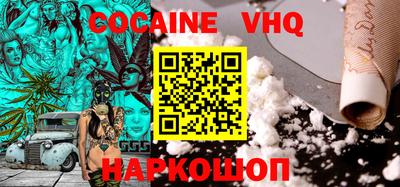мяу мяу кристалл Будённовск