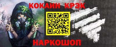мяу мяу кристалл Будённовск