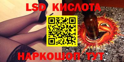 мяу мяу кристалл Будённовск