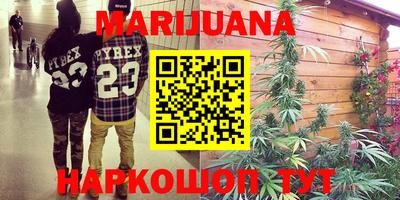 мяу мяу кристалл Будённовск