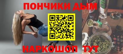 кристаллы Бугуруслан