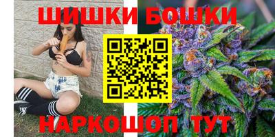 кристаллы Бугуруслан