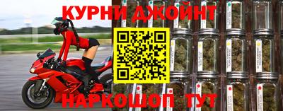 мяу мяу кристалл Будённовск