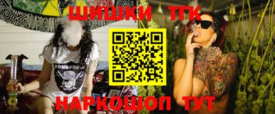 кристаллы Бугуруслан