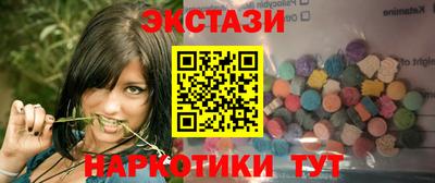 кристаллы Бугуруслан