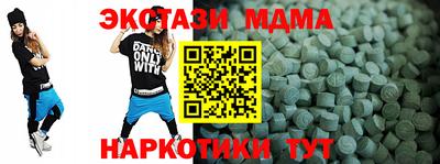 мяу мяу кристалл Будённовск