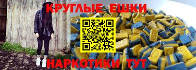 кристаллы Бугуруслан