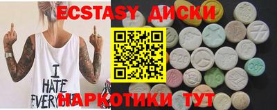 спиды Бузулук