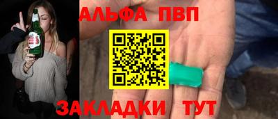 кристаллы Бугуруслан