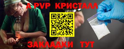 спиды Бузулук