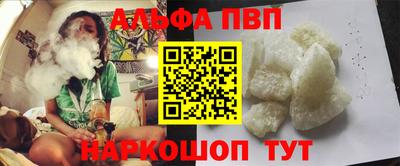 мяу мяу кристалл Будённовск