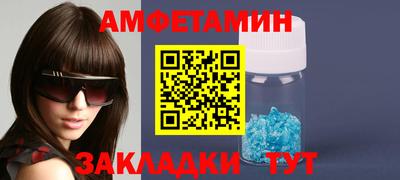 спиды Бузулук