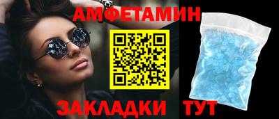 мяу мяу кристалл Будённовск