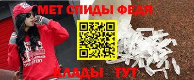 спиды Бузулук