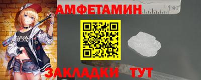 мяу мяу кристалл Будённовск