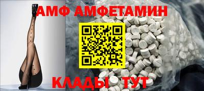 мяу мяу кристалл Будённовск