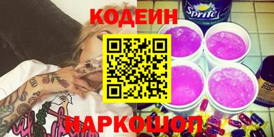 мяу мяу кристалл Будённовск