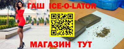 кристаллы Бугуруслан