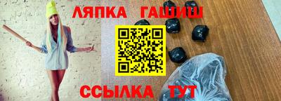 кристаллы Бугуруслан