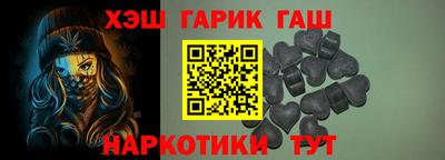 кристаллы Бугуруслан