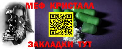 спиды Бузулук