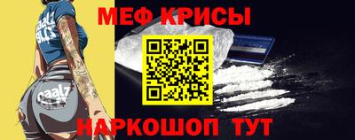 спиды Бузулук