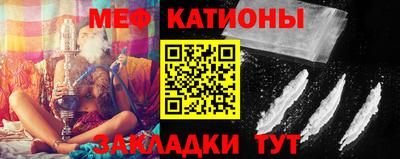 кристаллы Бугуруслан