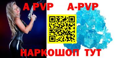 кристаллы Бугуруслан