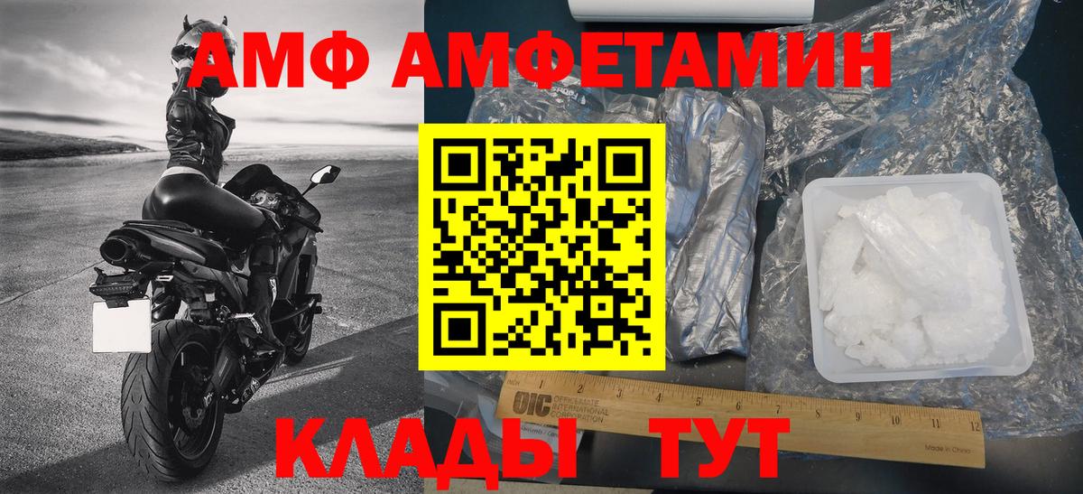 Курган  МЕТАМФЕТАМИН Декстрометамфетамин 99.9%  Метамфетамин  Вход с VPN  МЕТАМФЕТАМИН Декстрометамфетамин 99.9% 