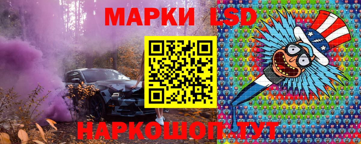 Курган  Марки 25I-NBOMe 1,5мг  Вход с VPN 